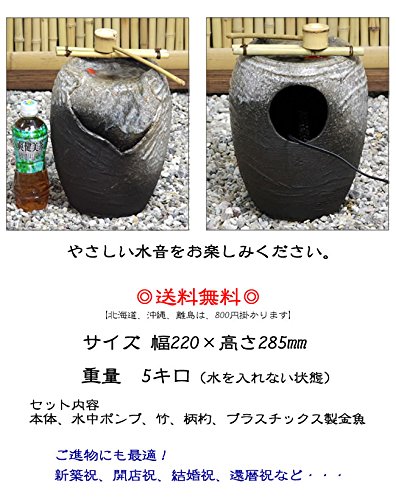 Amazon.co.jp: 信楽焼 つくばい泉 湧き水つくばい 電動つくばい